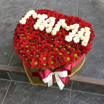 Цветы в коробке в форме сердца с розами и хризантемами «МАМА»